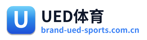 UED体育